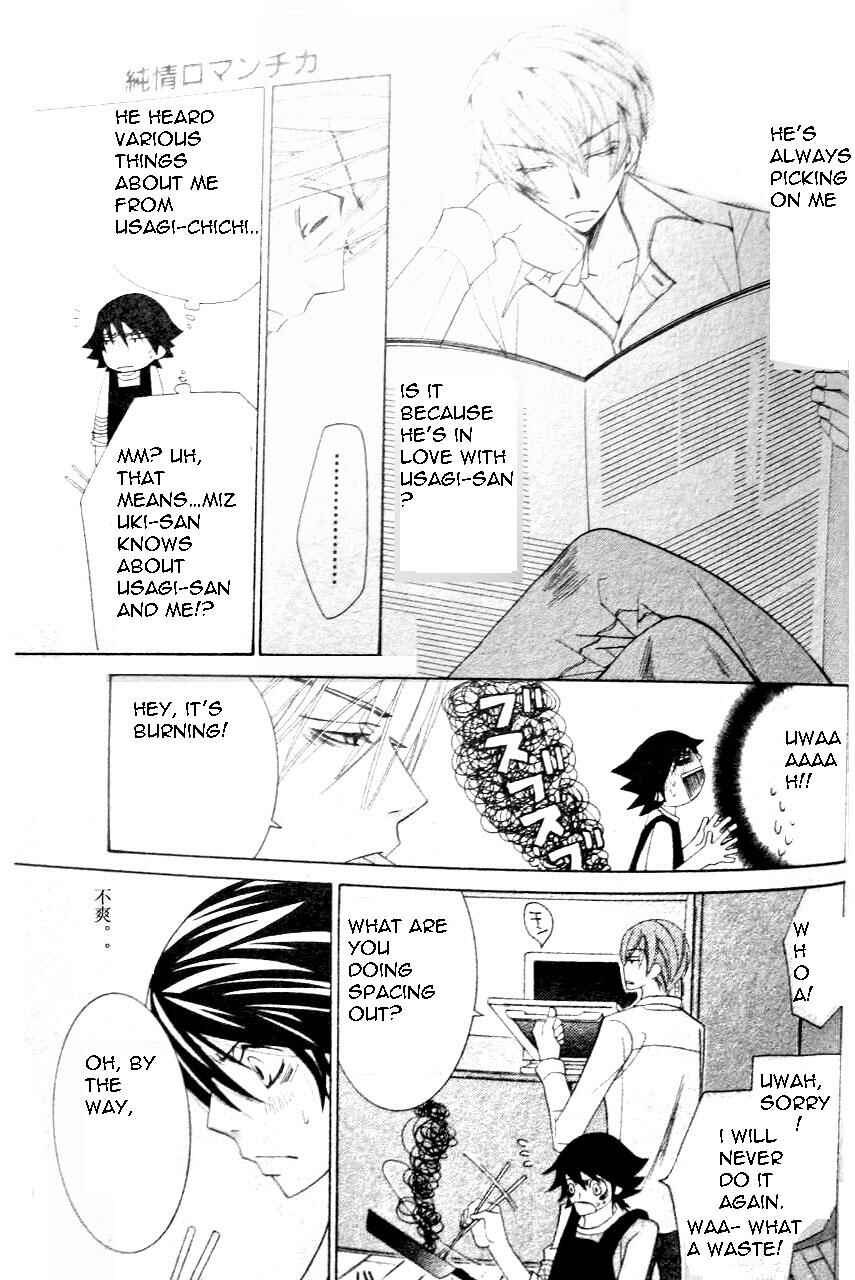 Junjou Romantica Chapter 44 - Page 15