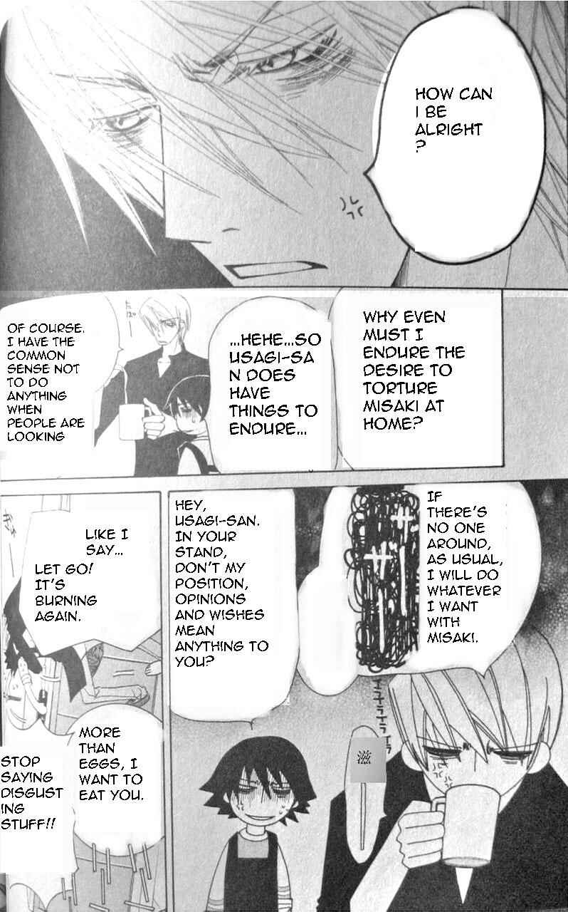 Junjou Romantica Chapter 44 - Page 20