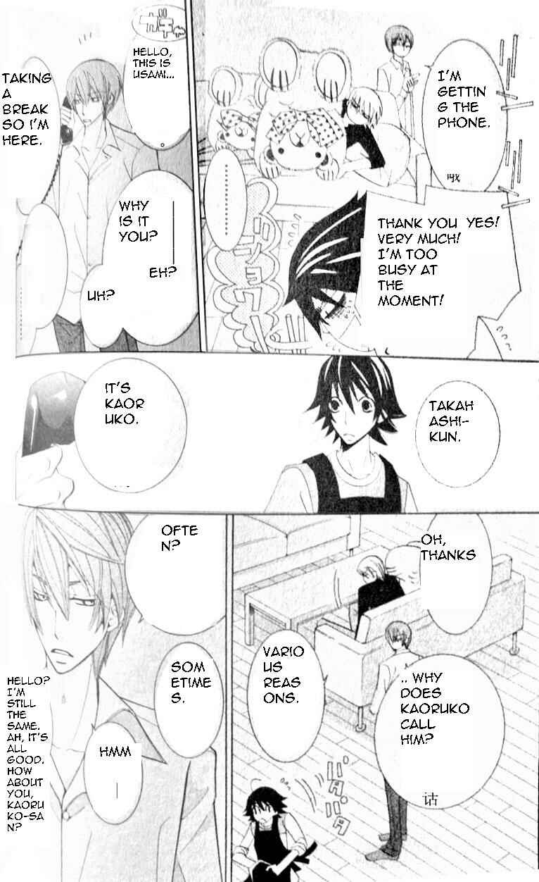 Junjou Romantica Chapter 44 - Page 22