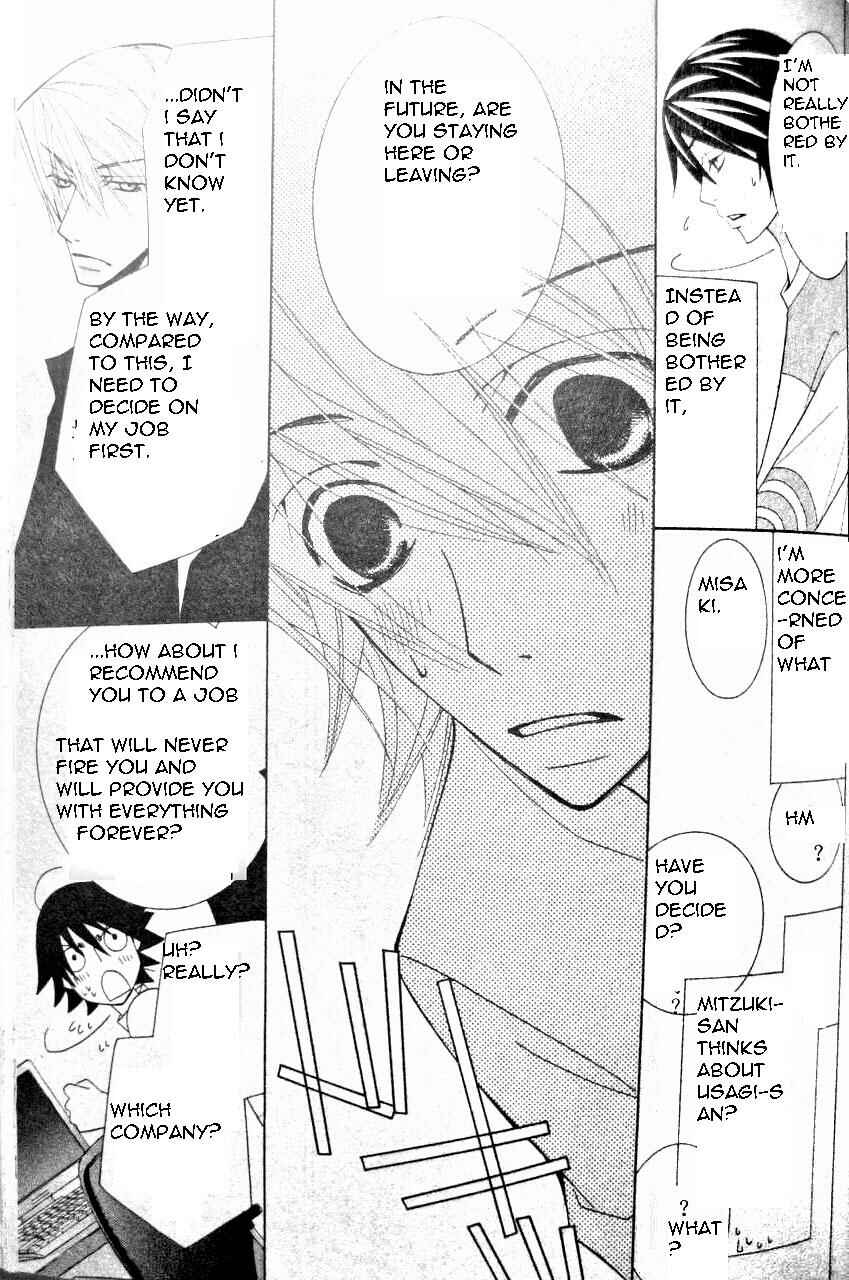 Junjou Romantica Chapter 44 - Page 27