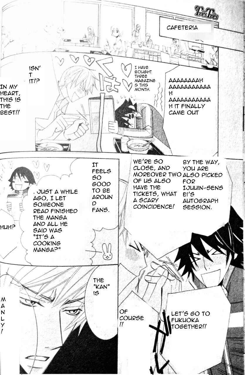 Junjou Romantica Chapter 44 - Page 30