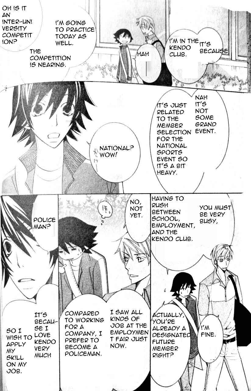 Junjou Romantica Chapter 44 - Page 32