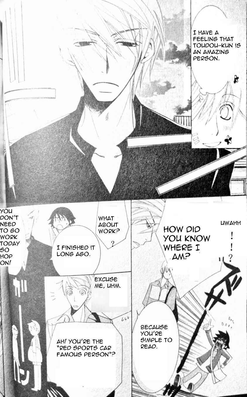 Junjou Romantica Chapter 44 - Page 34