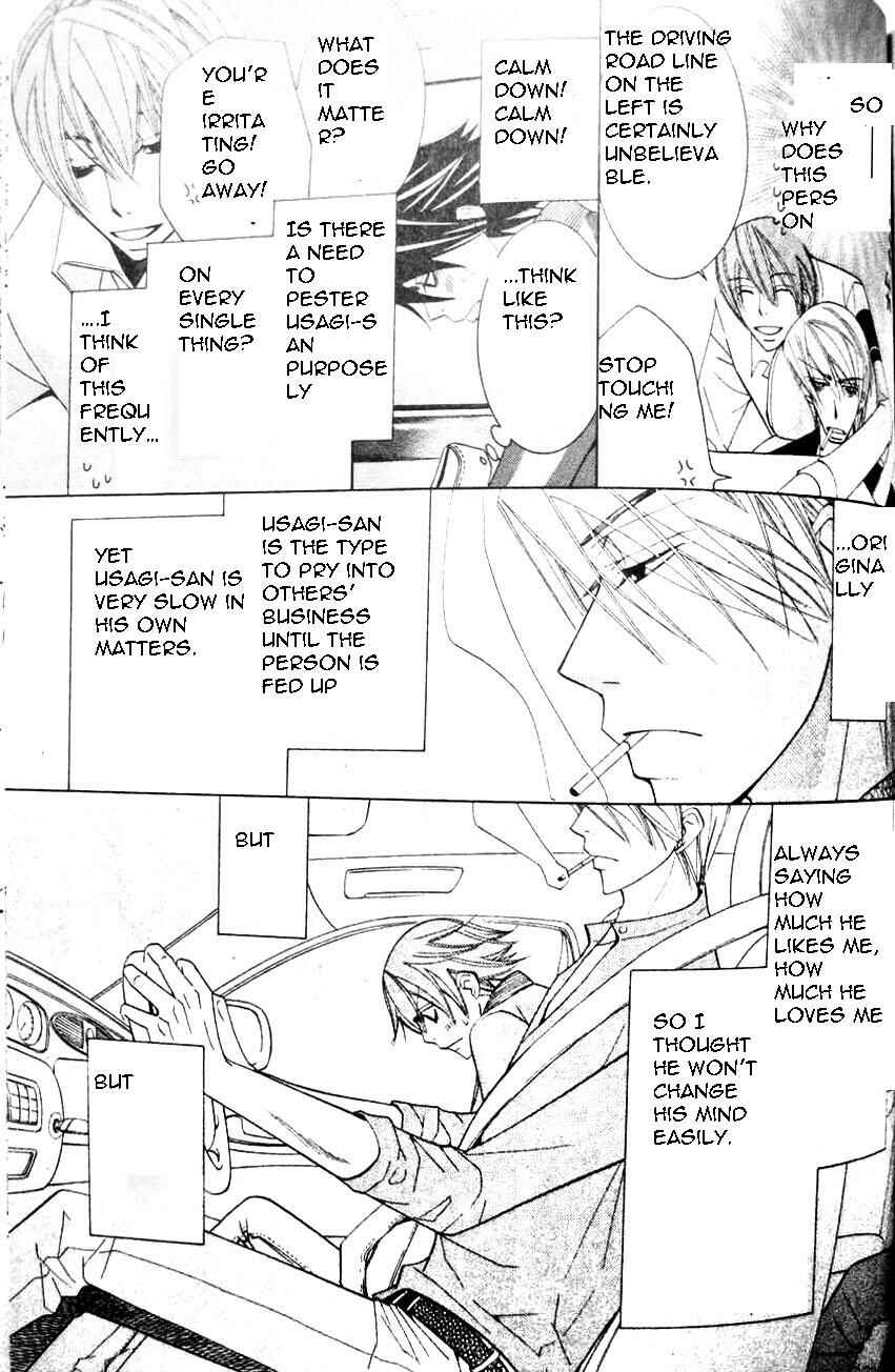 Junjou Romantica Chapter 44 - Page 37