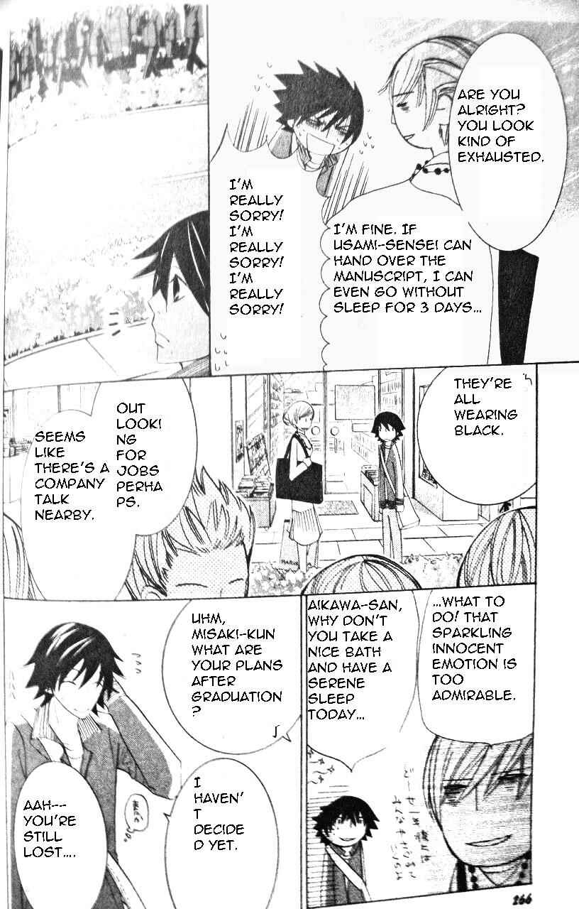 Junjou Romantica Chapter 44 - Page 40