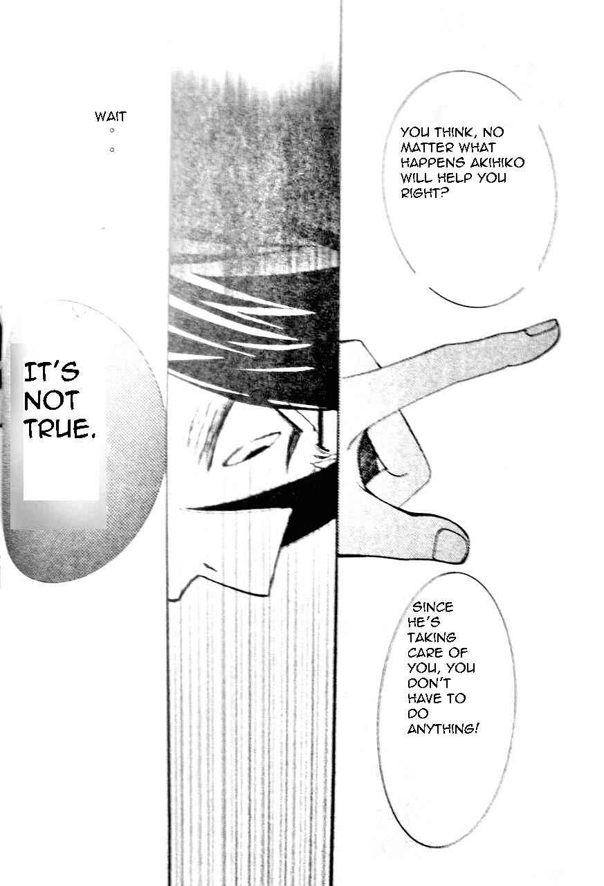 Junjou Romantica Chapter 44 - Page 44