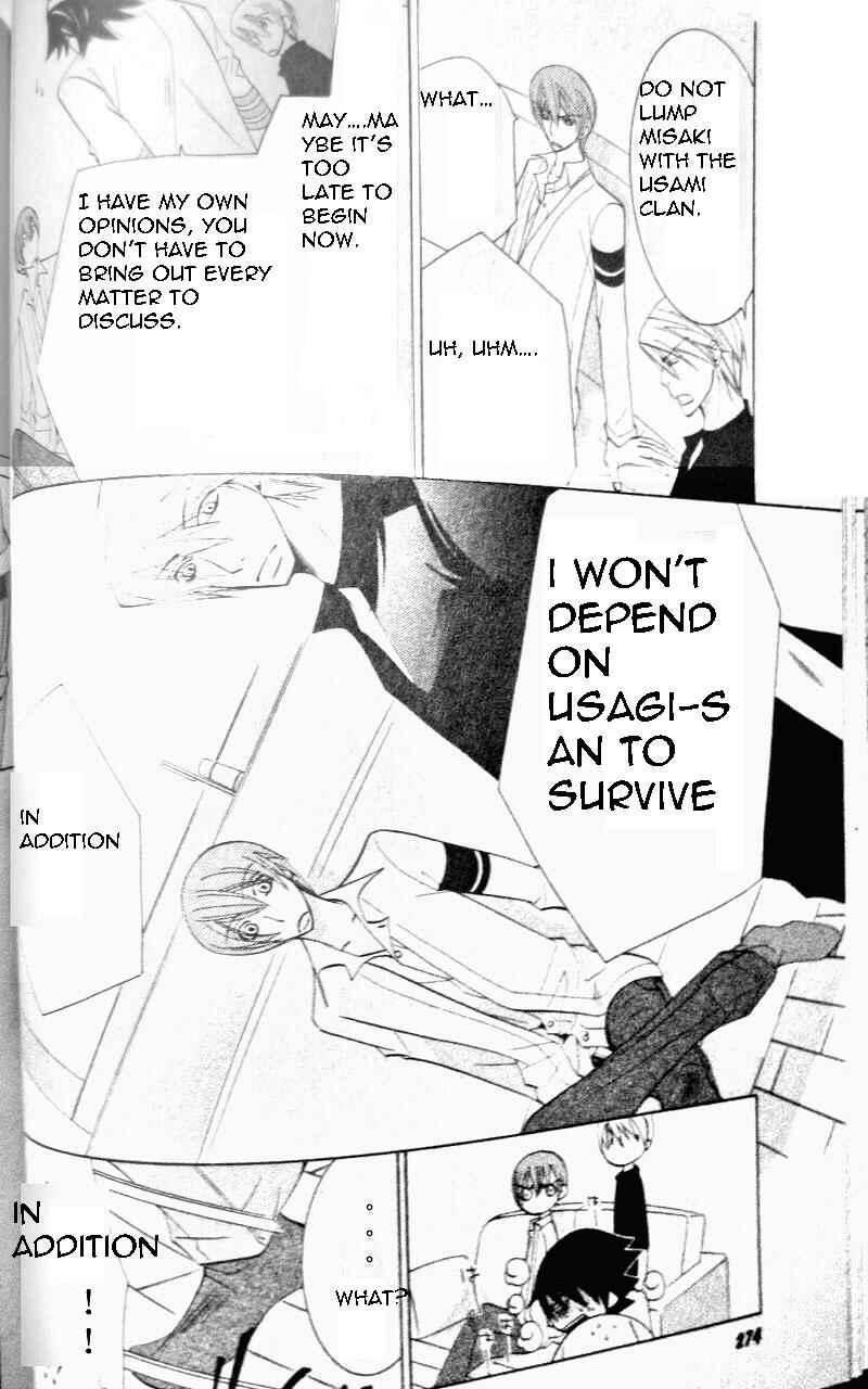 Junjou Romantica Chapter 44 - Page 48