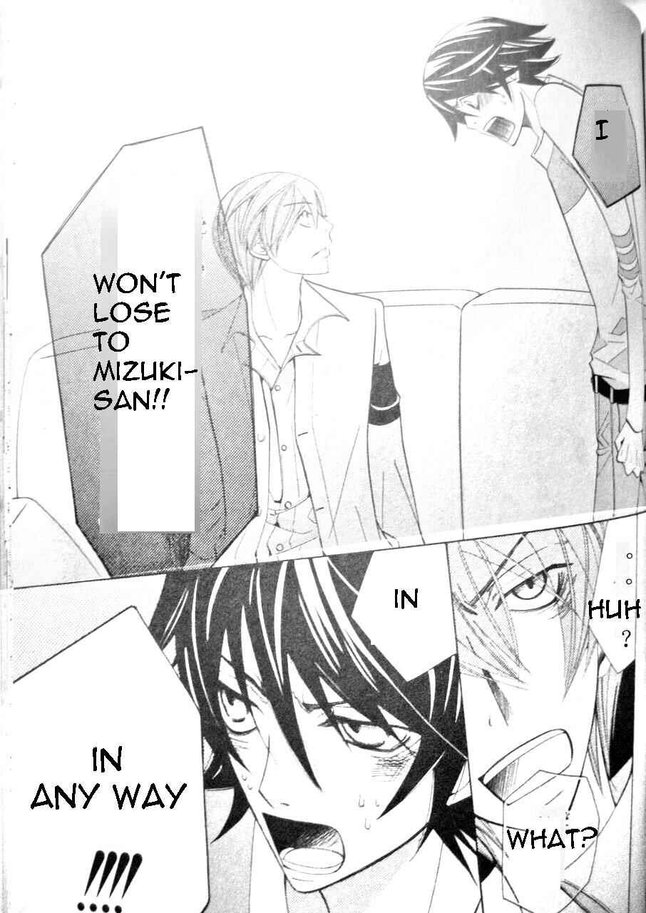 Junjou Romantica Chapter 44 - Page 49