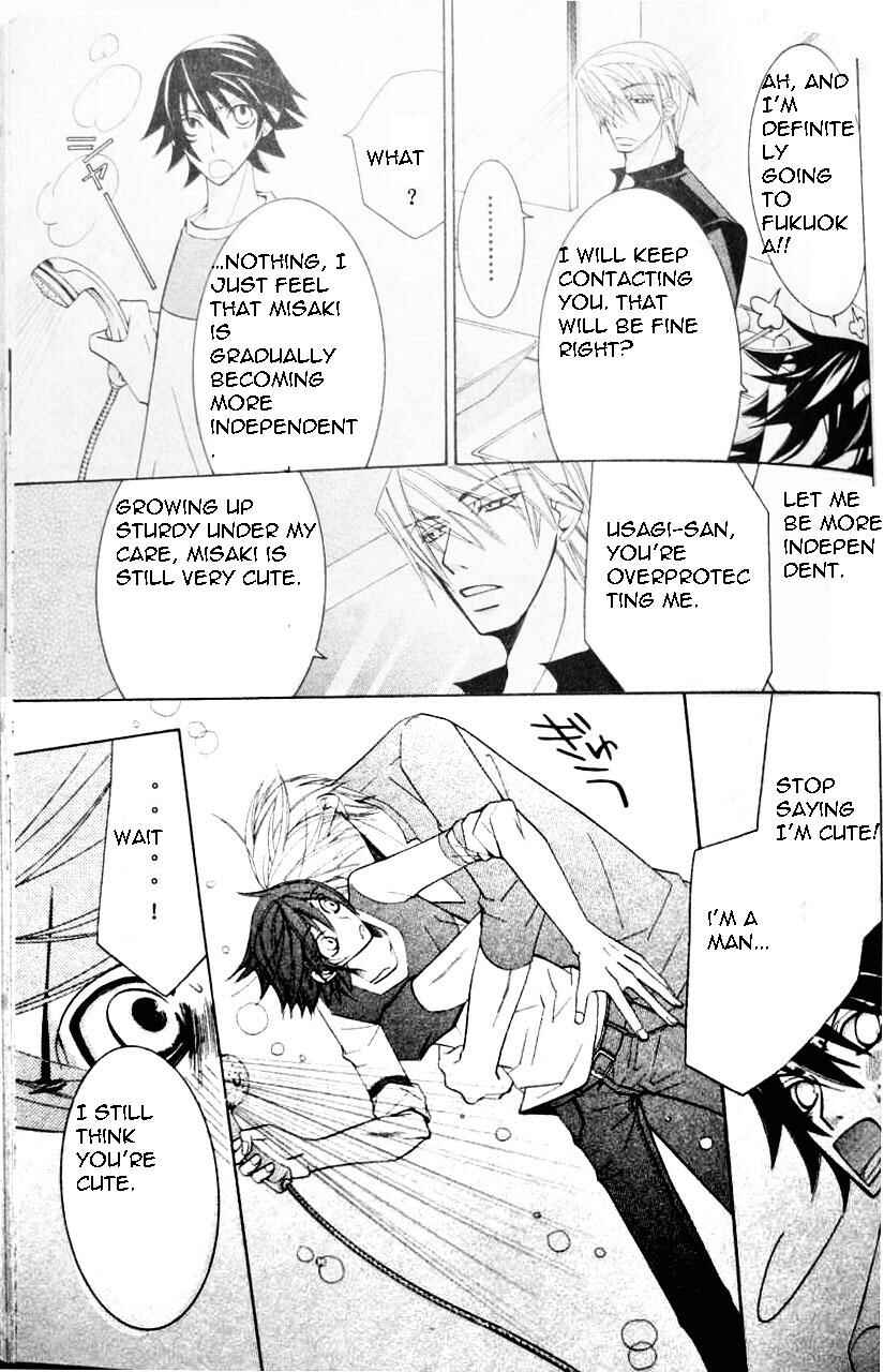 Junjou Romantica Chapter 44 - Page 53