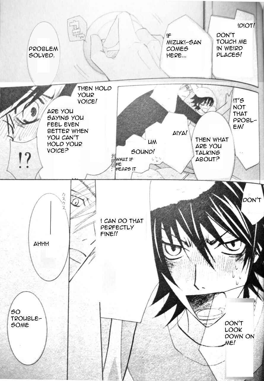 Junjou Romantica Chapter 44 - Page 59