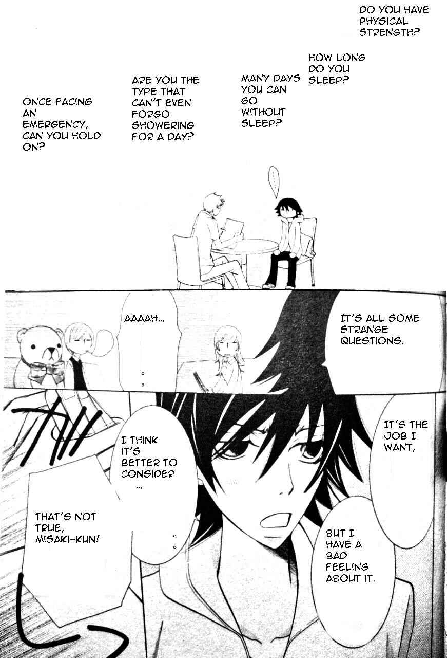 Junjou Romantica Chapter 44 - Page 67