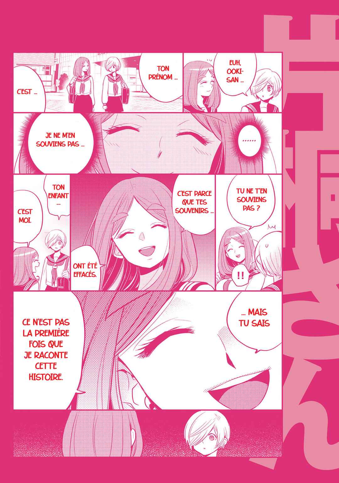 Giri-Giri Saegiru Katagirisan Chapter 41 - Page 16