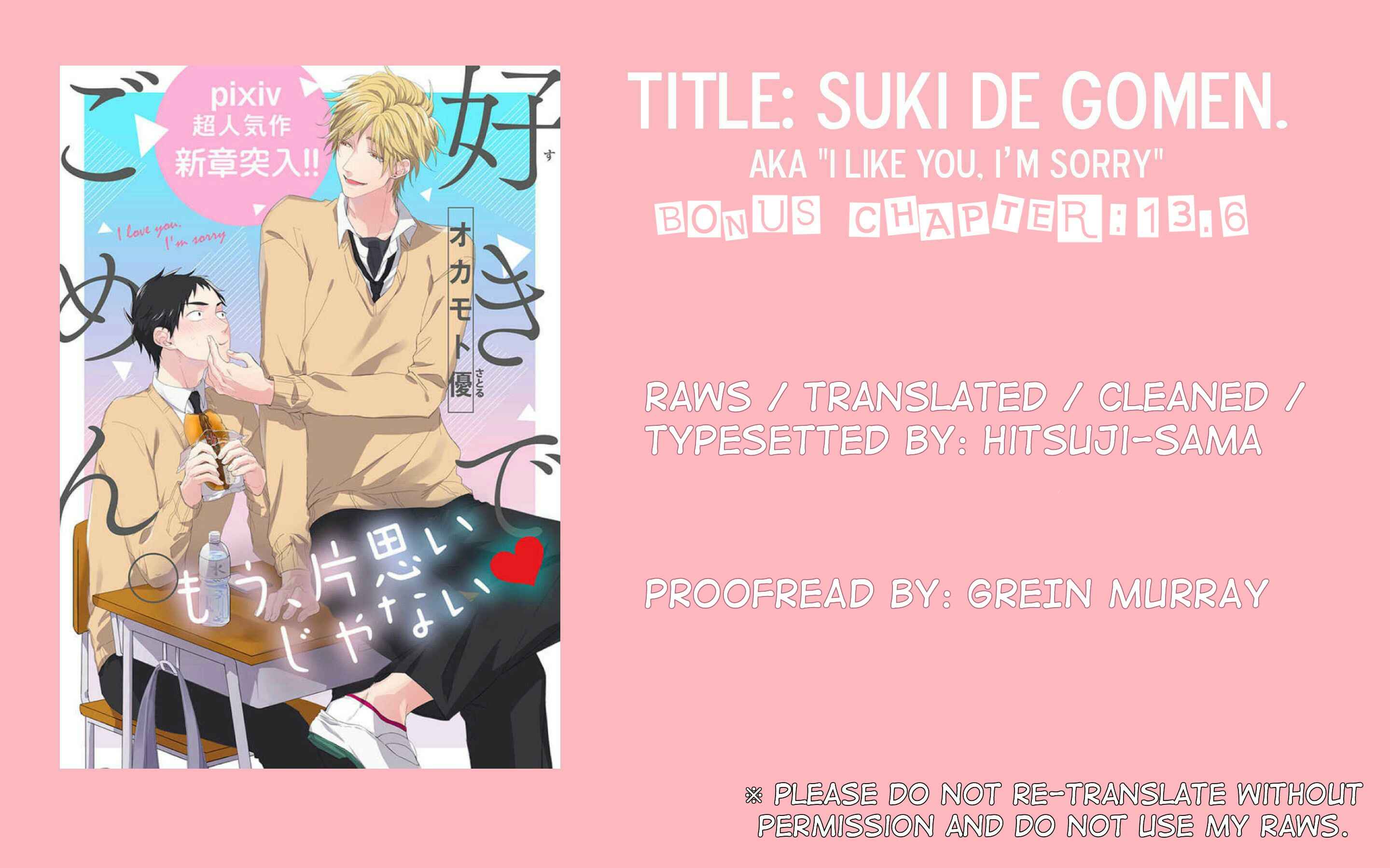 Suki de Gomen Chapter 13.6 - Page 1