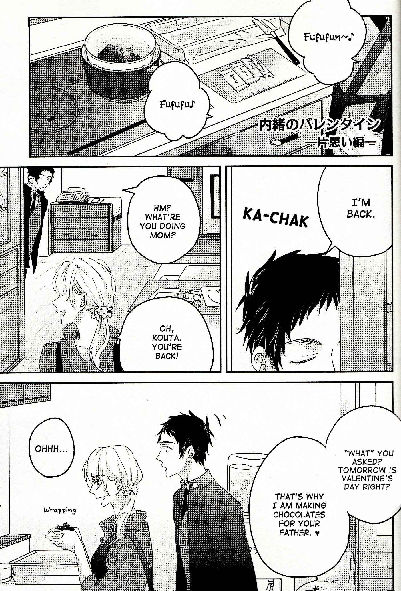 Suki de Gomen Chapter 13.6 - Page 3