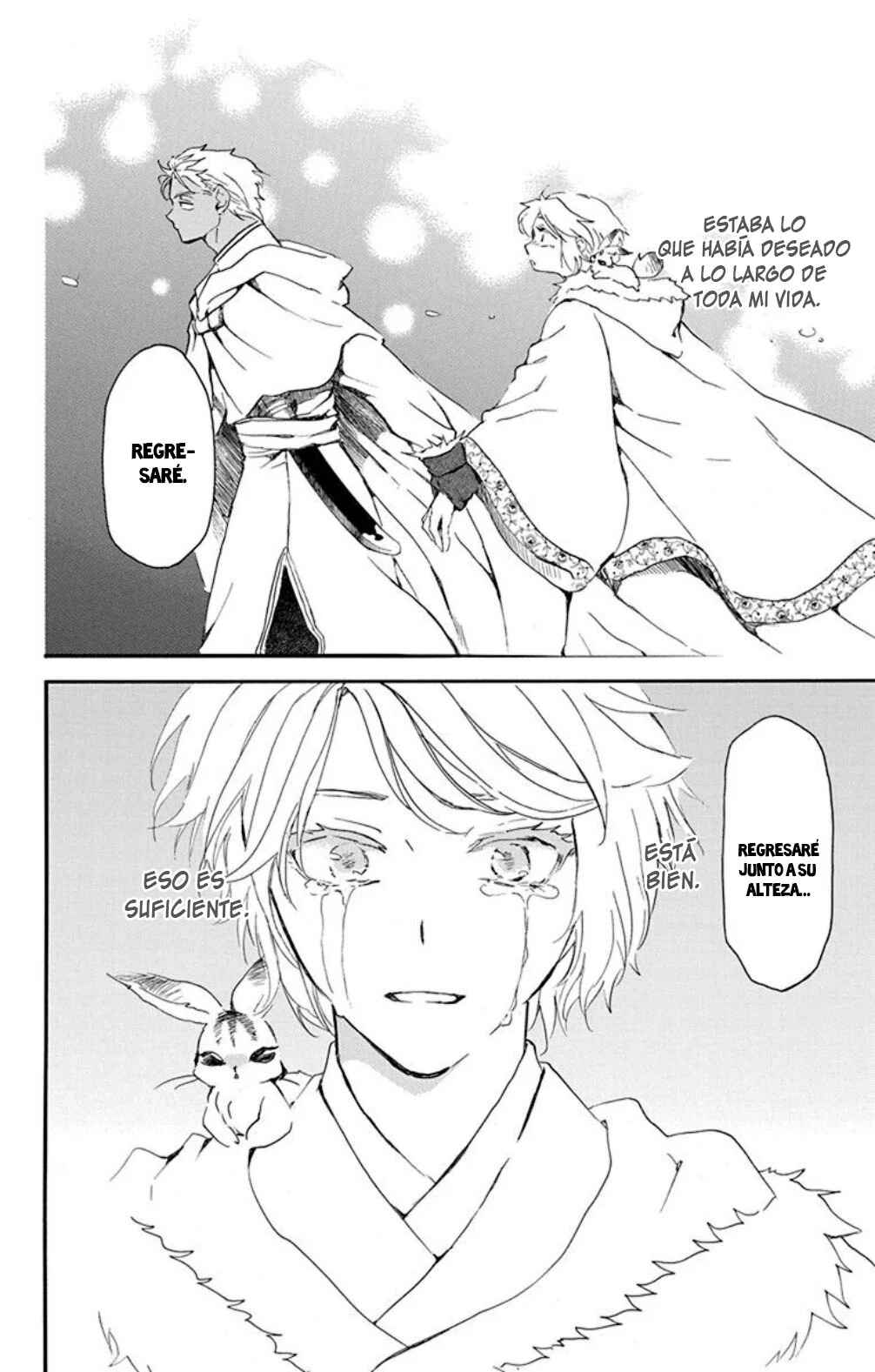 Akatsuki no Yona Chapter 230 - Page 15