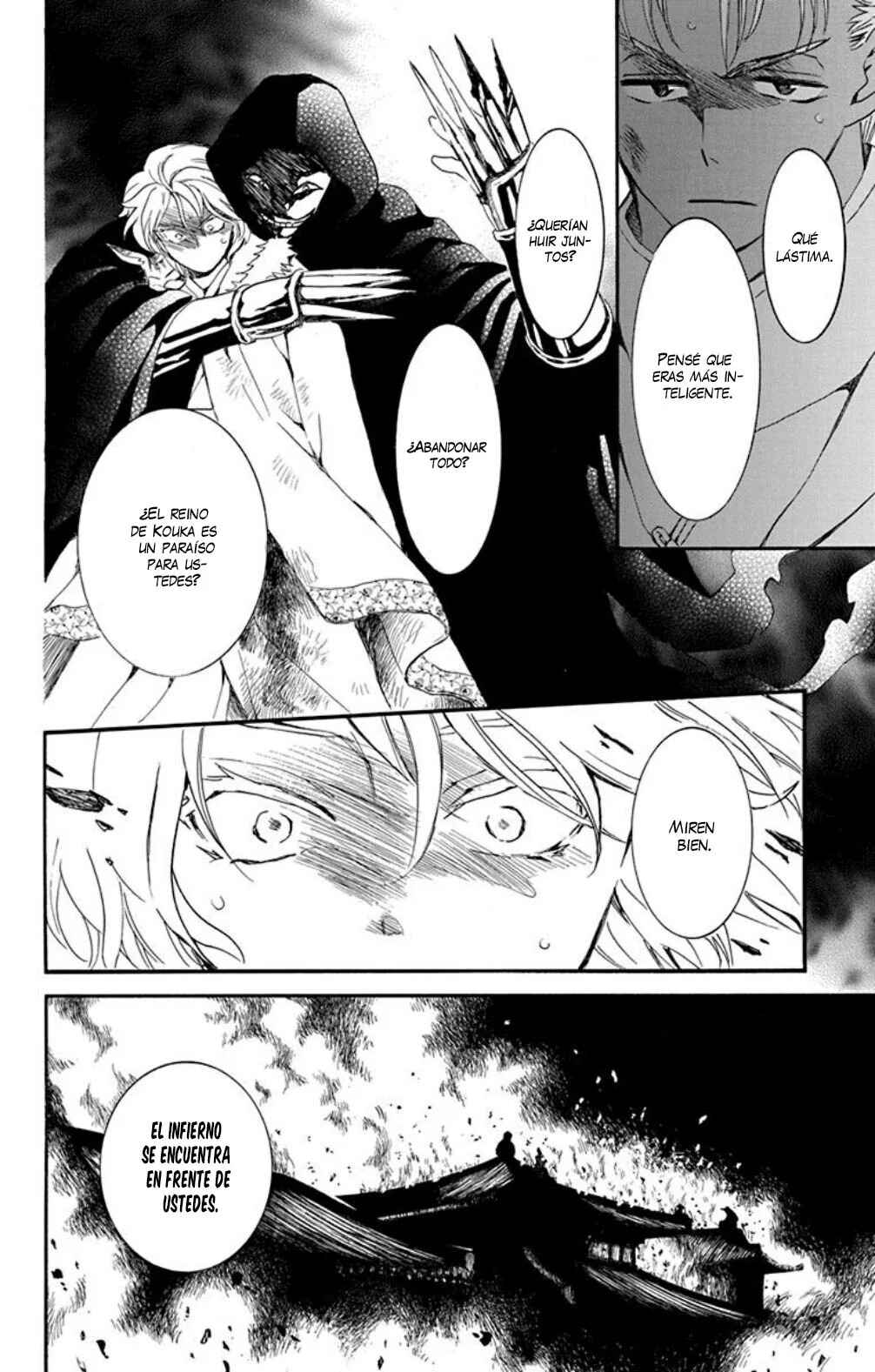 Akatsuki no Yona Chapter 230 - Page 5