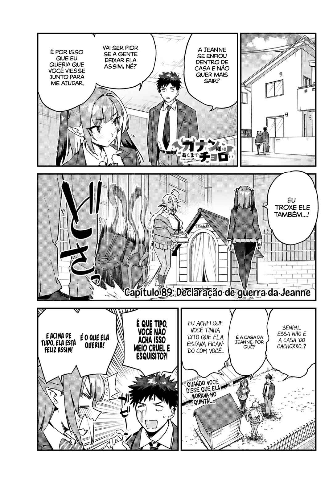 Kanan-sama wa Akumade Choroi Chapter 89 - Page 3