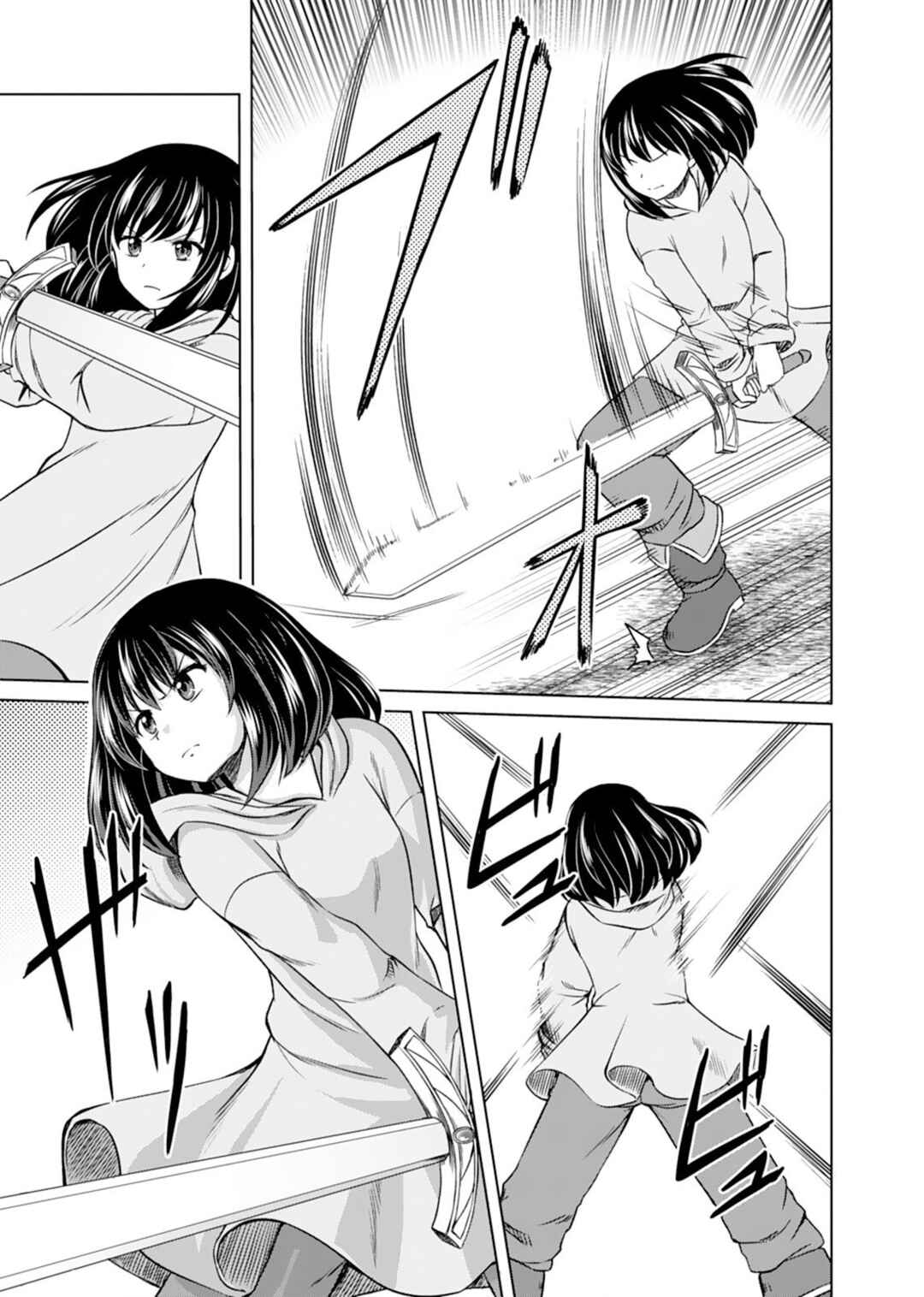 Don't Think That I'll Be Cute Forever! ~If You Make A Wish From The Sacred Stone, You'll Become The World's Strongest Beautiful Girl~ Chapter 1 - Page 33