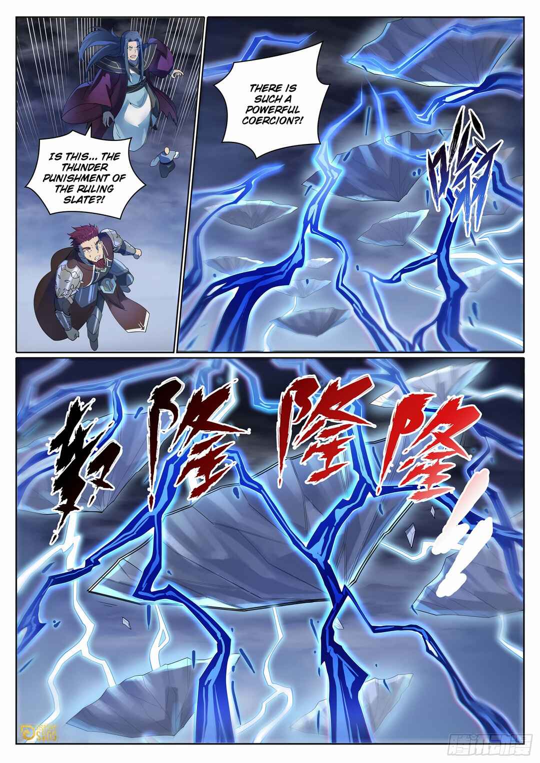 Bǎiliàn Chéngshén Chapter 1111 - Page 13