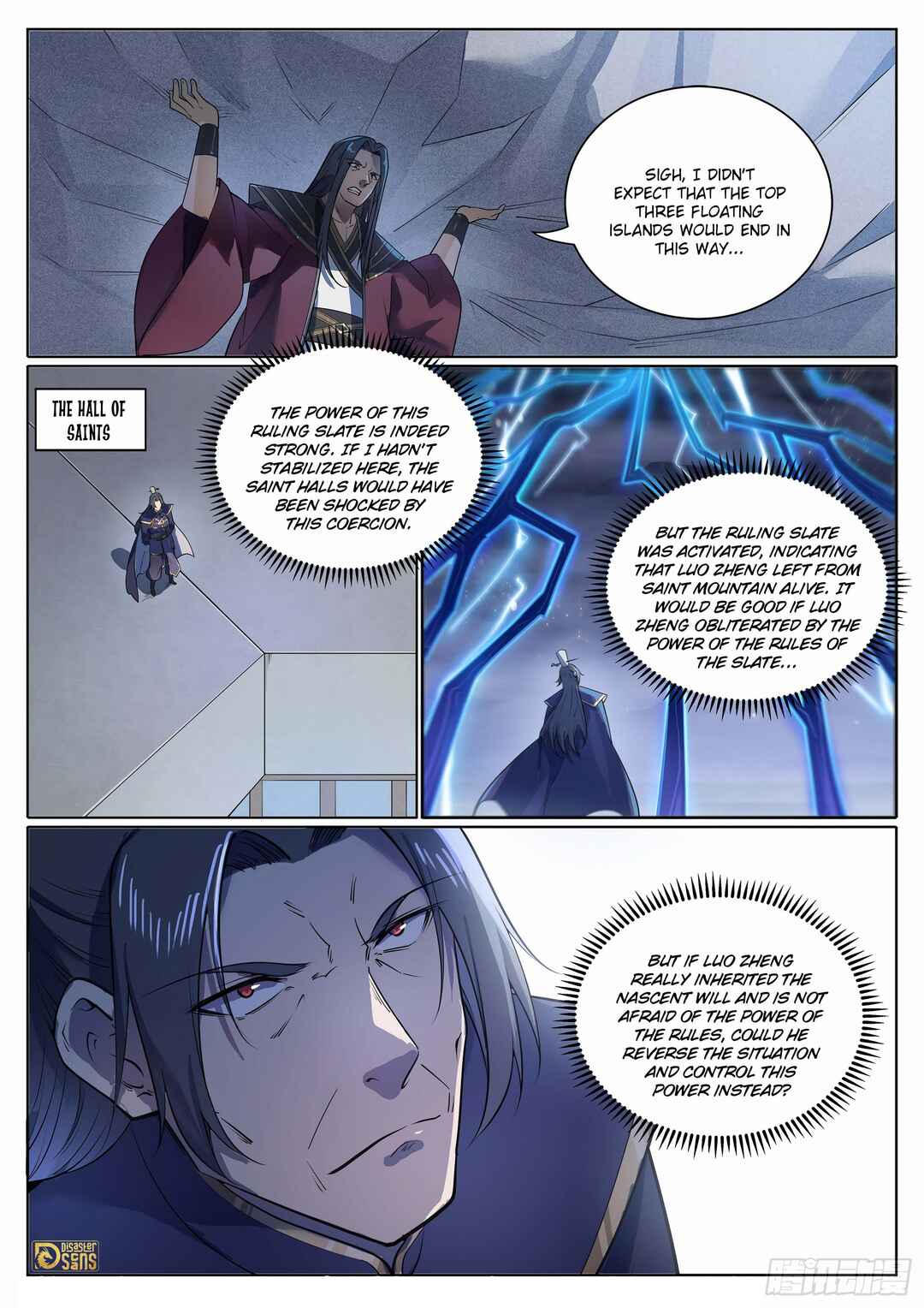 Bǎiliàn Chéngshén Chapter 1111 - Page 16