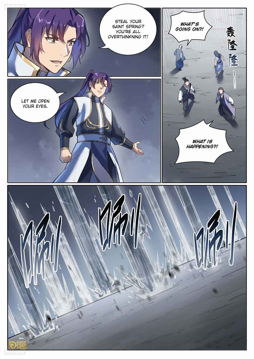 Bǎiliàn Chéngshén Chapter 1111 - Page 3
