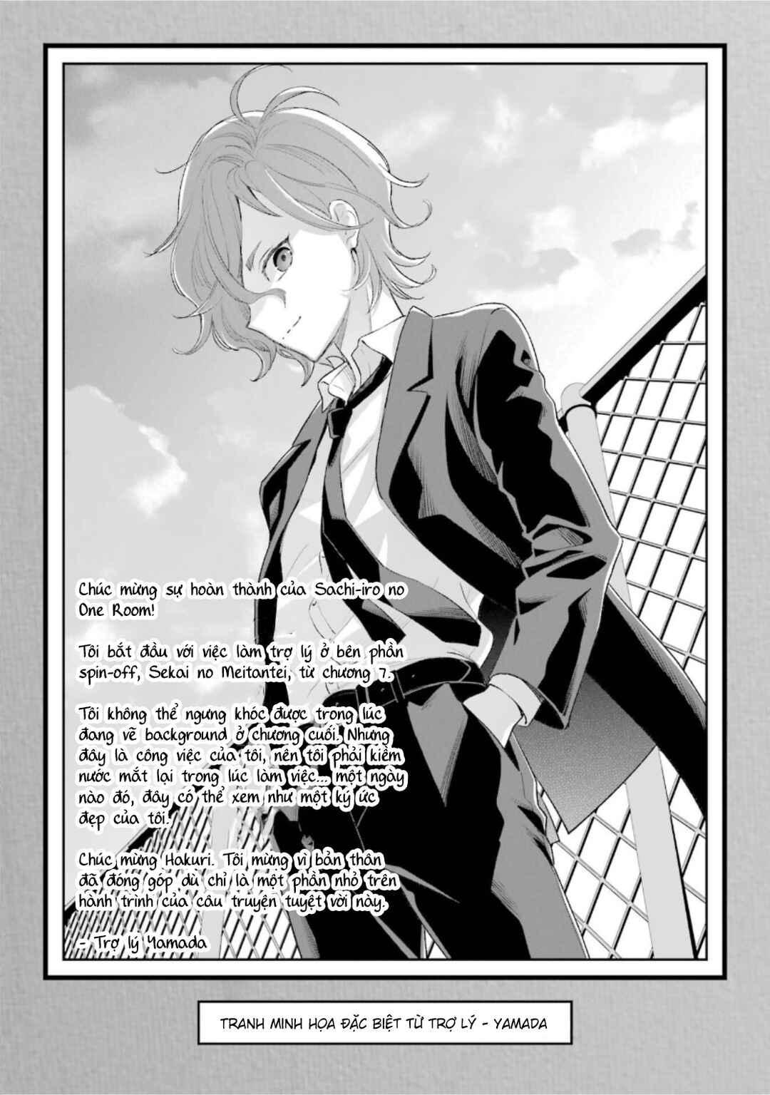 Sachiiro no One Room Chapter 68.5 - Page 34