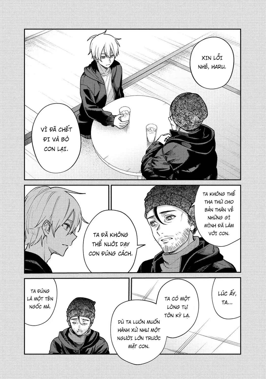 Sachiiro no One Room Chapter 68.5 - Page 6