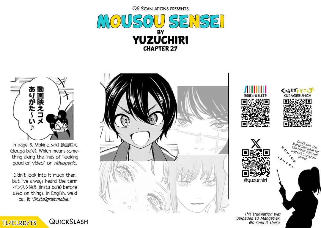 Mousou Sensei Chapter 27 - Page 10