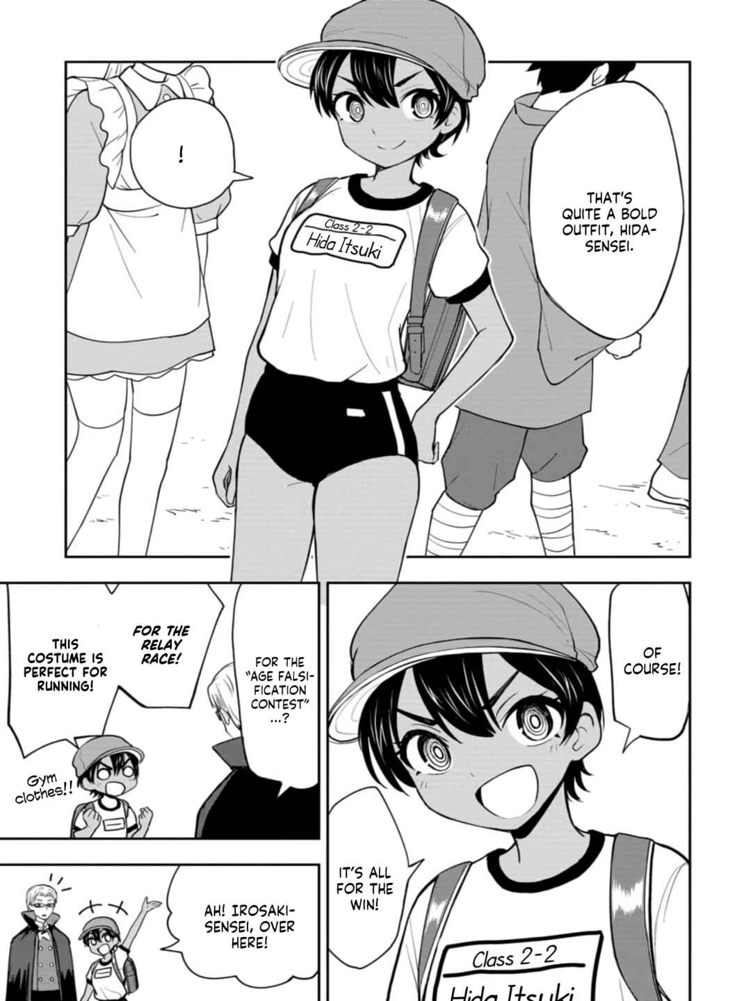 Mousou Sensei Chapter 27 - Page 7