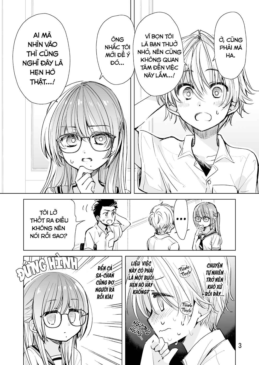 Drugstore Ten'in Sacchan no Nichijou Chapter 6 - Page 3