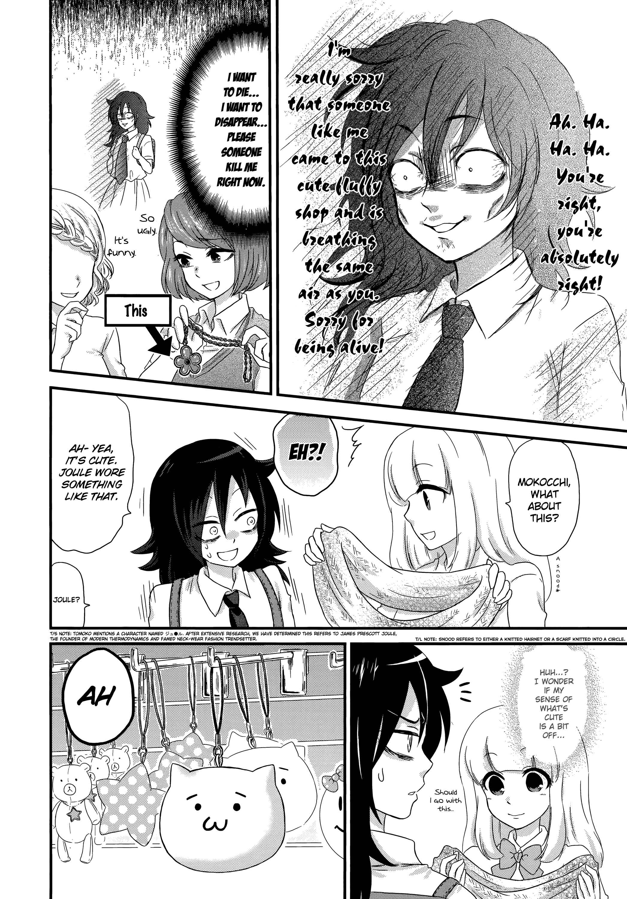 Watashi ga Motenai no wa Dou Kangaete mo Omaera ga Warui! Anthology Chapter 13 - Page 4