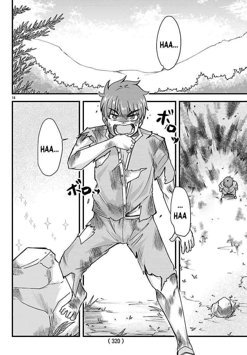 Megami to Kekkon Shite Isekai de Shinkon Seikatsu Chapter 6 - Page 16