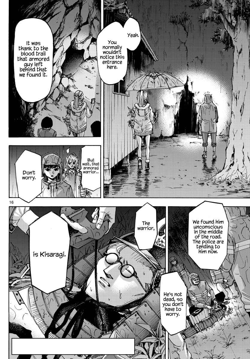 Detective Xeno and the Seven Locked Murder Rooms Chapter 46 - Page 16