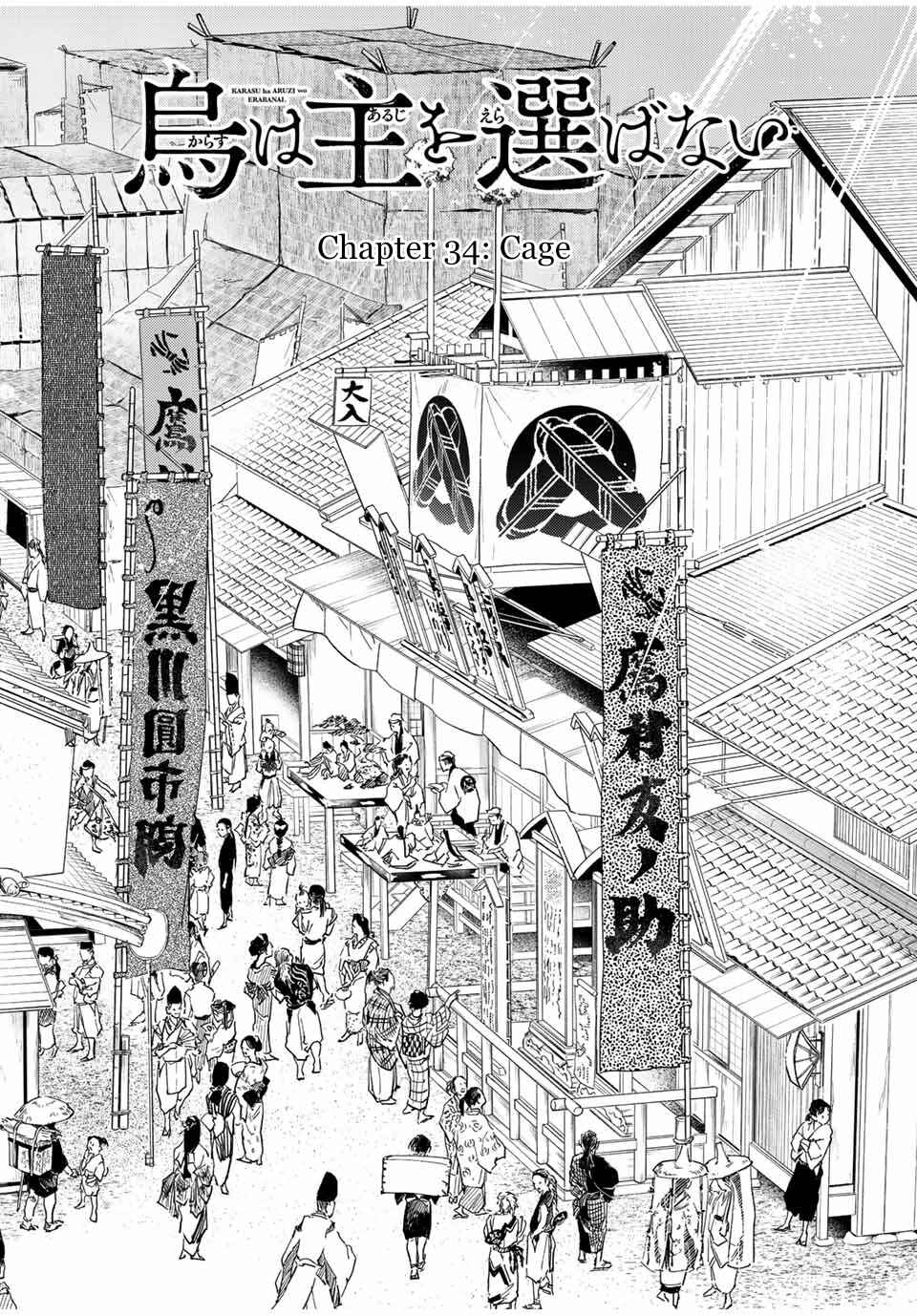 Karasu wa Aruji wo Erabanai Chapter 34 - Page 1