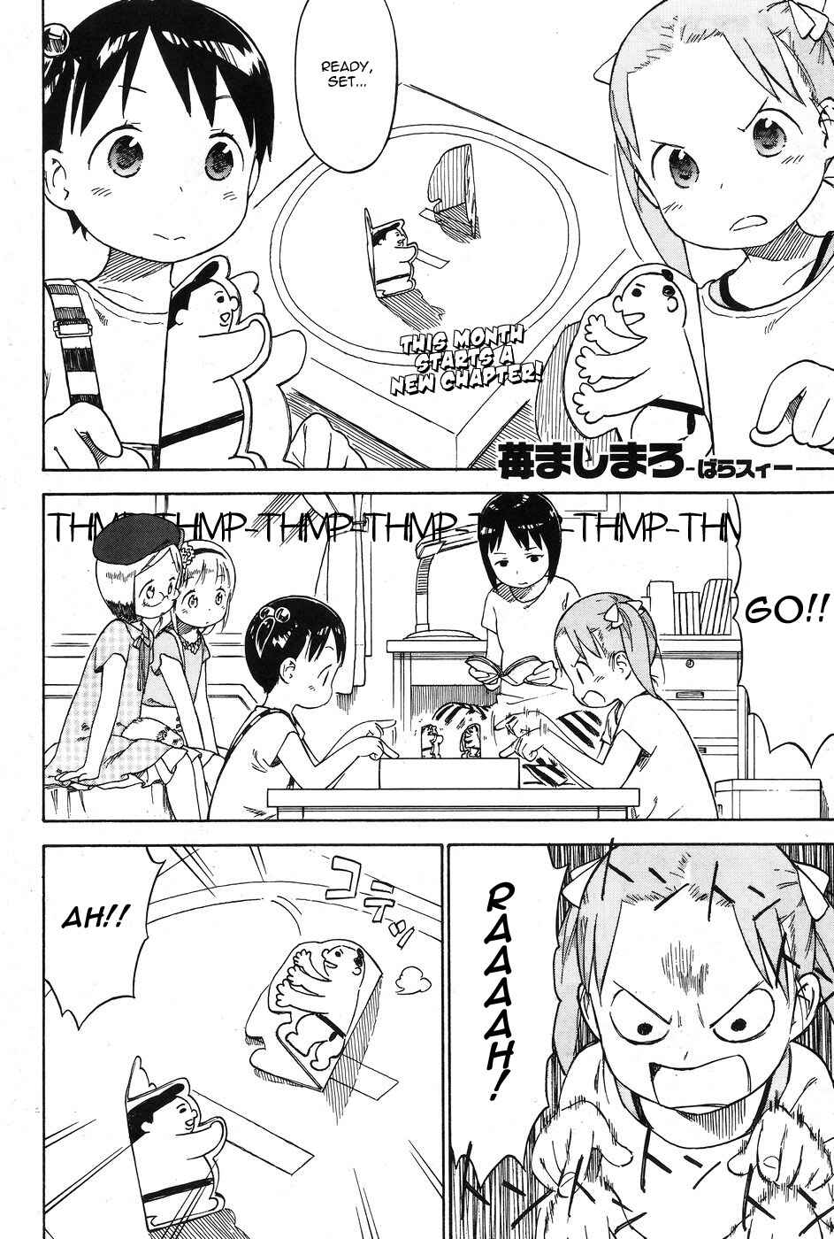 Ichigo Mashimaro Chapter 75 - Page 1
