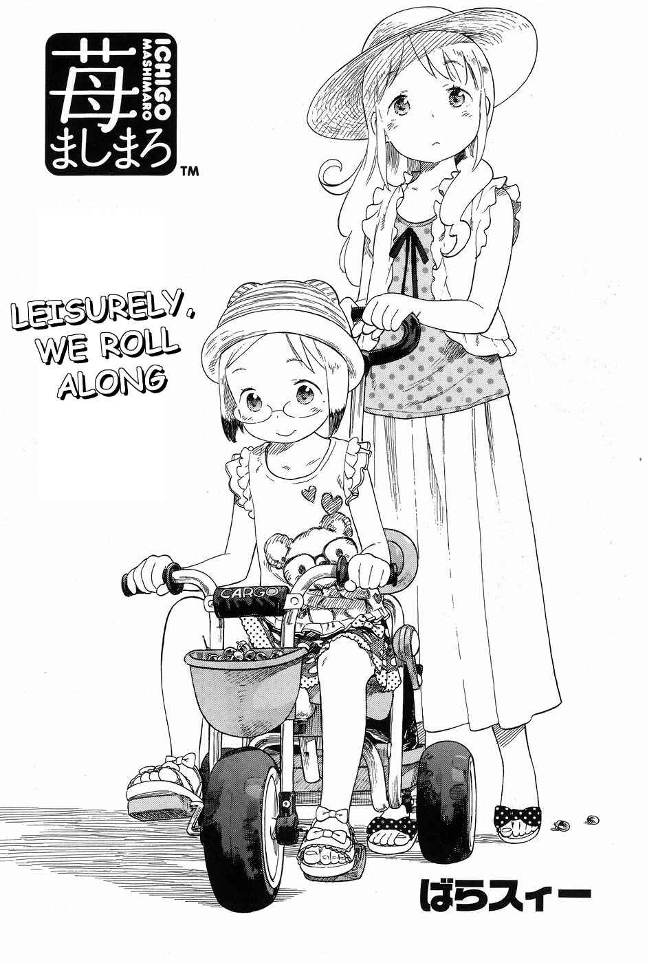 Ichigo Mashimaro Chapter 75 - Page 3