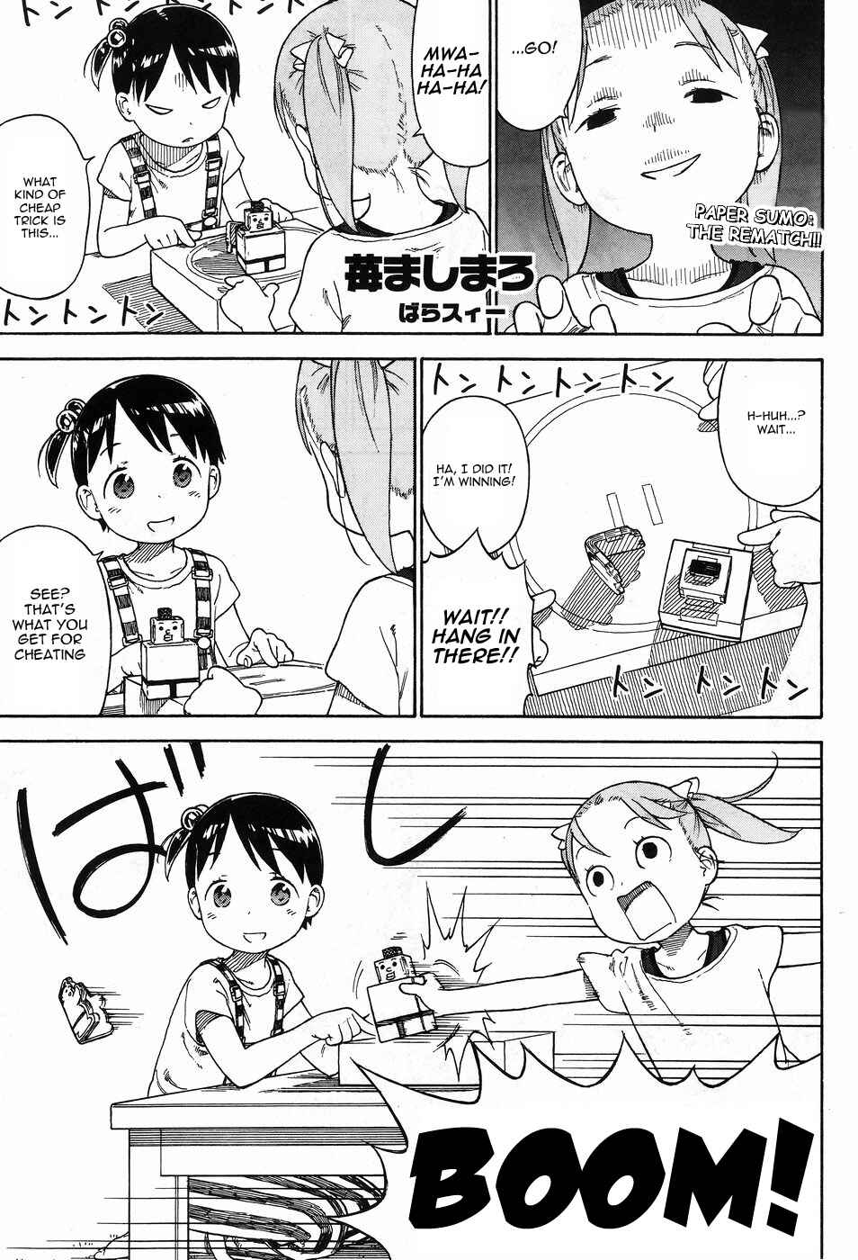 Ichigo Mashimaro Chapter 75 - Page 7
