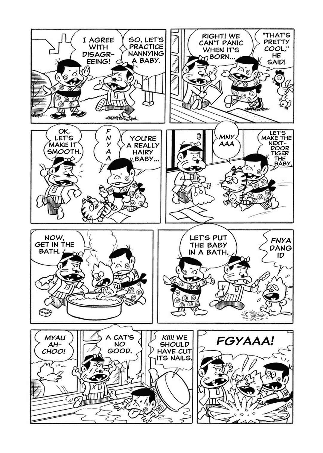 The Genius Bakabon Chapter 3 - Page 2
