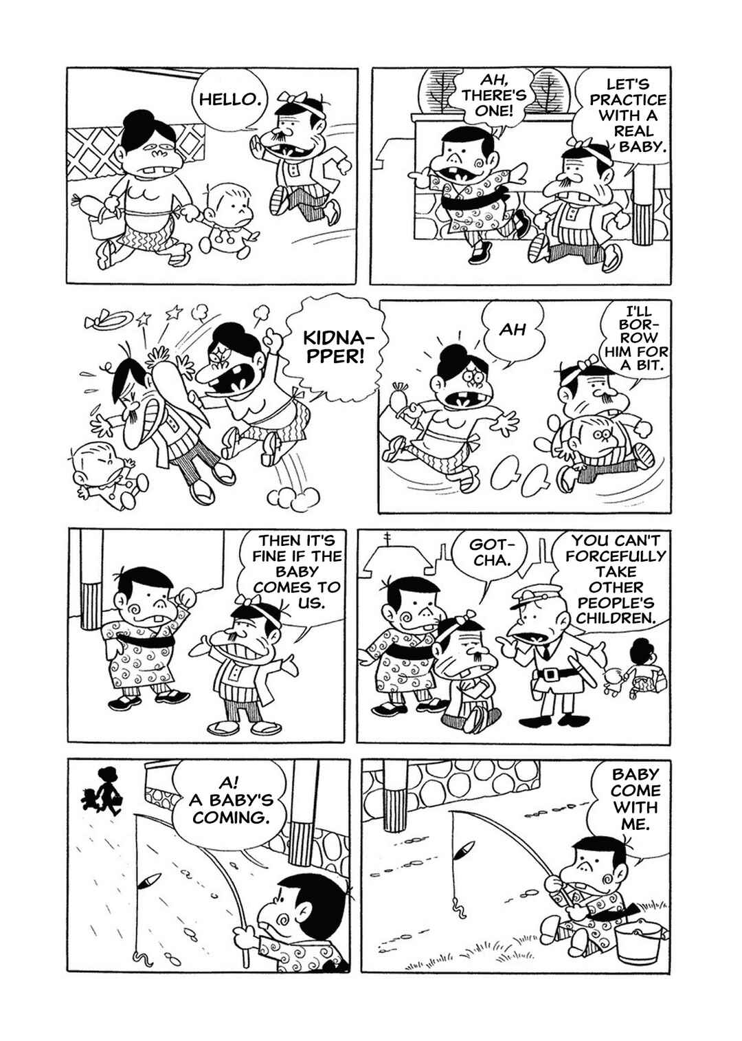 The Genius Bakabon Chapter 3 - Page 3