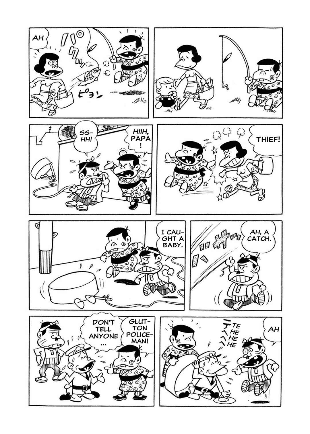 The Genius Bakabon Chapter 3 - Page 4