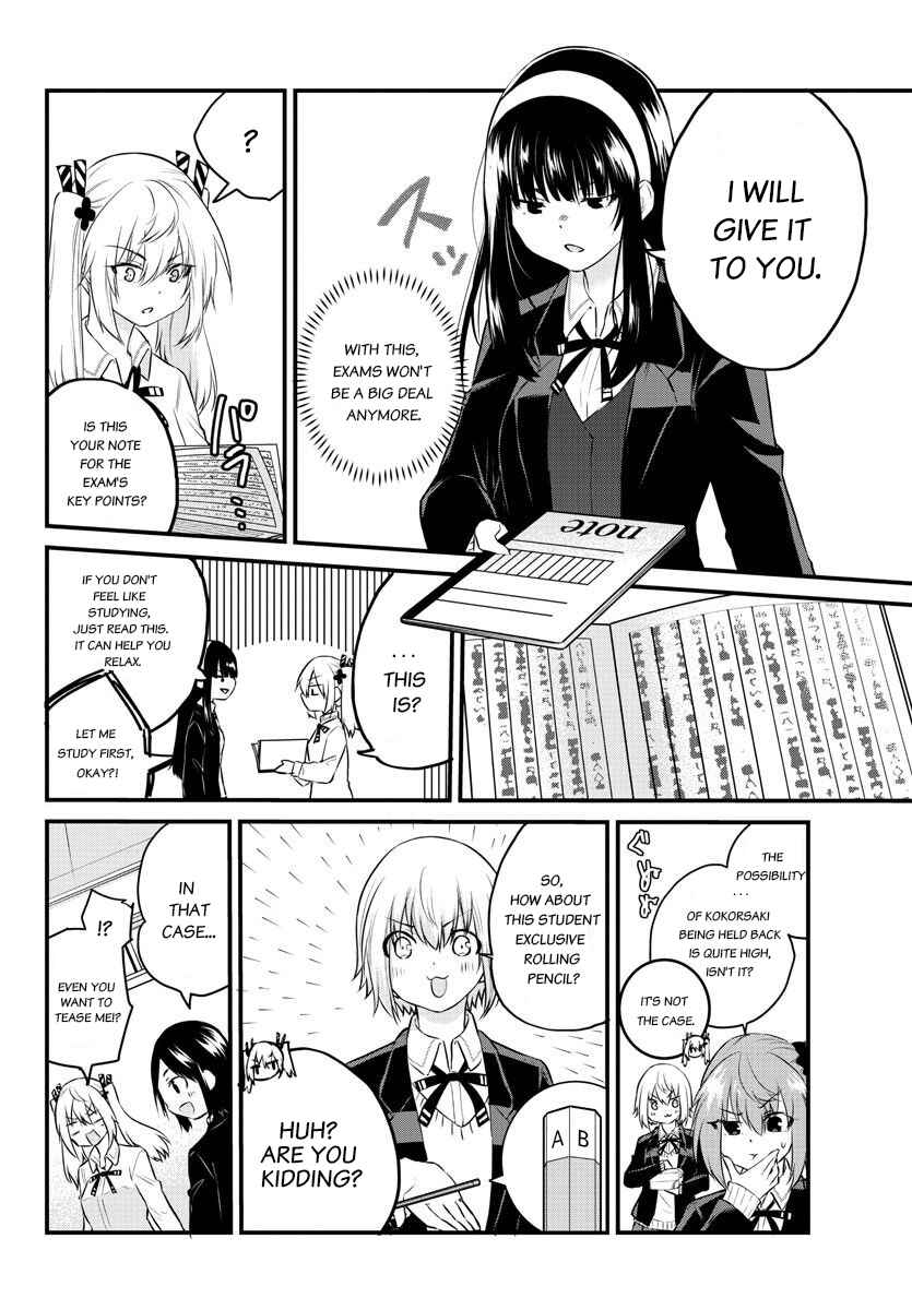 Koe ga dasenai Shoujo wa "Kanojo ga Yasashisugiru" to Omotte iru Chapter 66 - Page 4