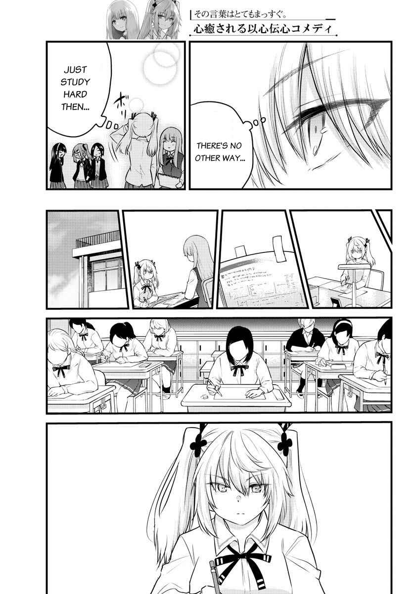 Koe ga dasenai Shoujo wa "Kanojo ga Yasashisugiru" to Omotte iru Chapter 66 - Page 7