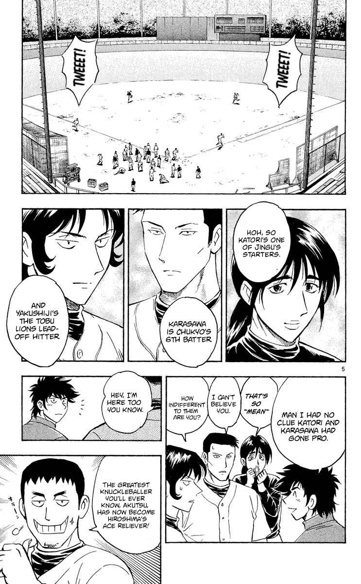 Major Chapter 513 - Page 5