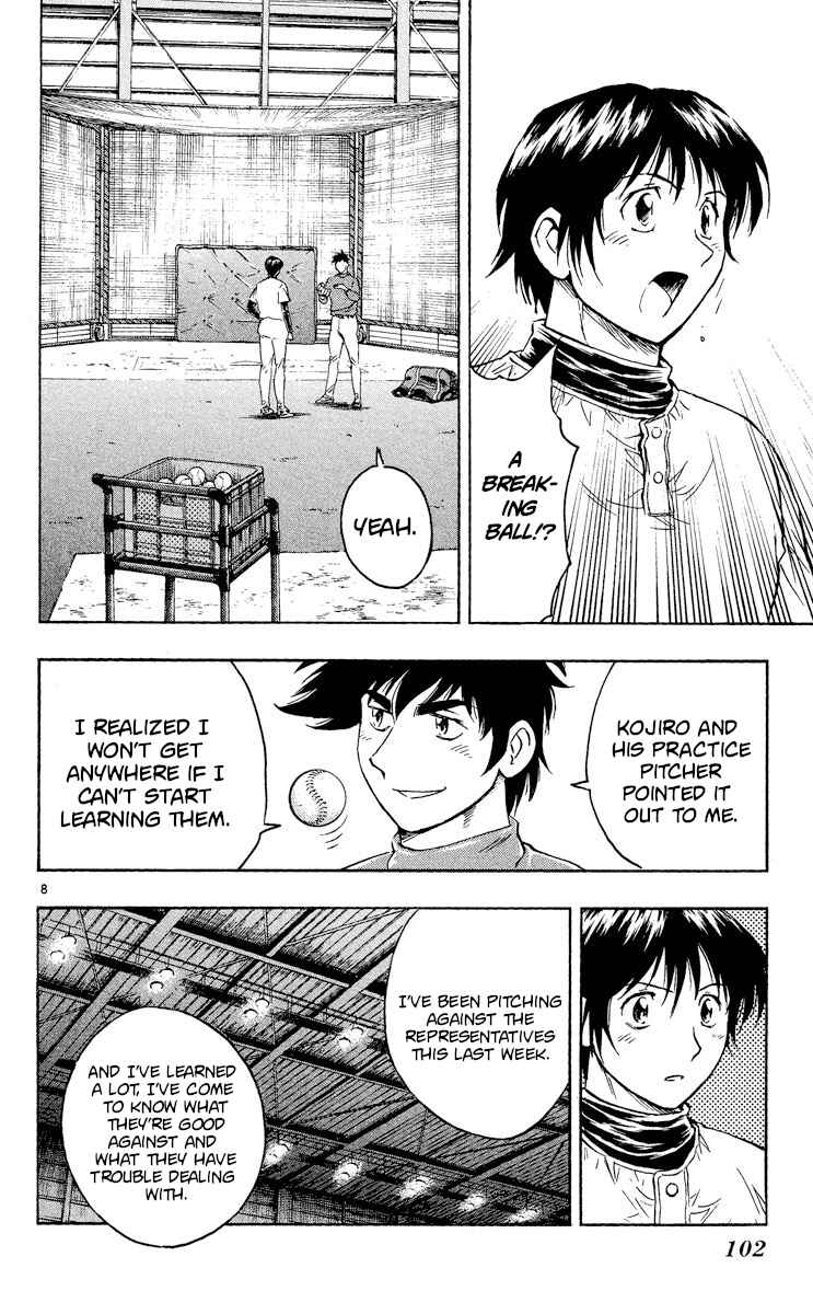 Major Chapter 513 - Page 8