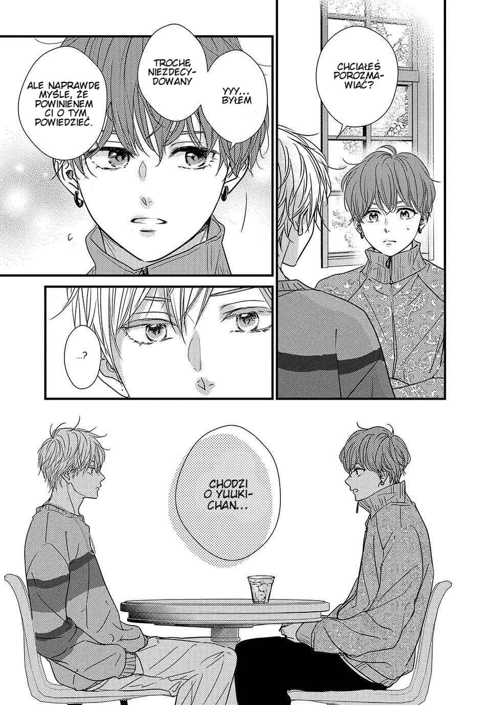 Unmei no Hito ni Deau Hanashi Chapter 17 - Page 34