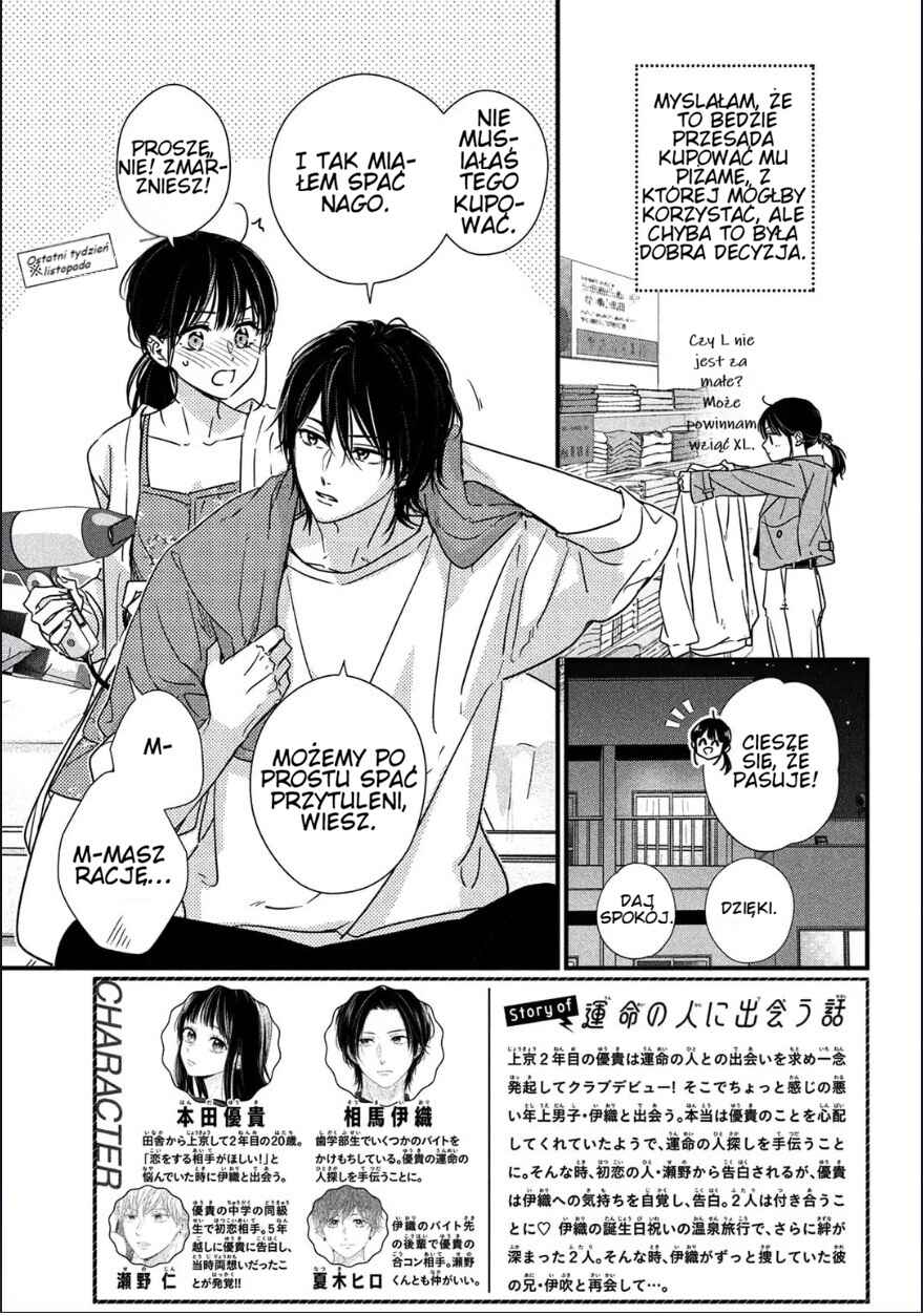 Unmei no Hito ni Deau Hanashi Chapter 17 - Page 6