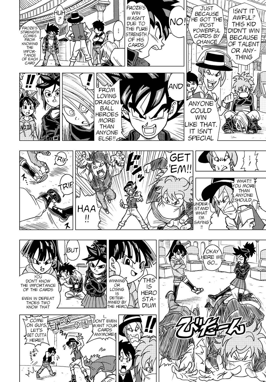 Dragon Ball Heroes: Victory Mission Chapter 8 - Page 4