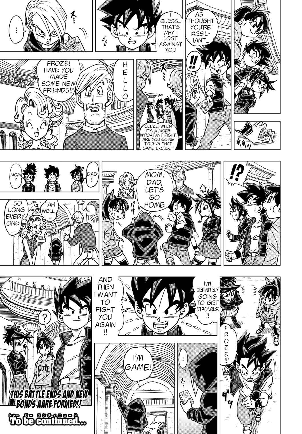 Dragon Ball Heroes: Victory Mission Chapter 8 - Page 5