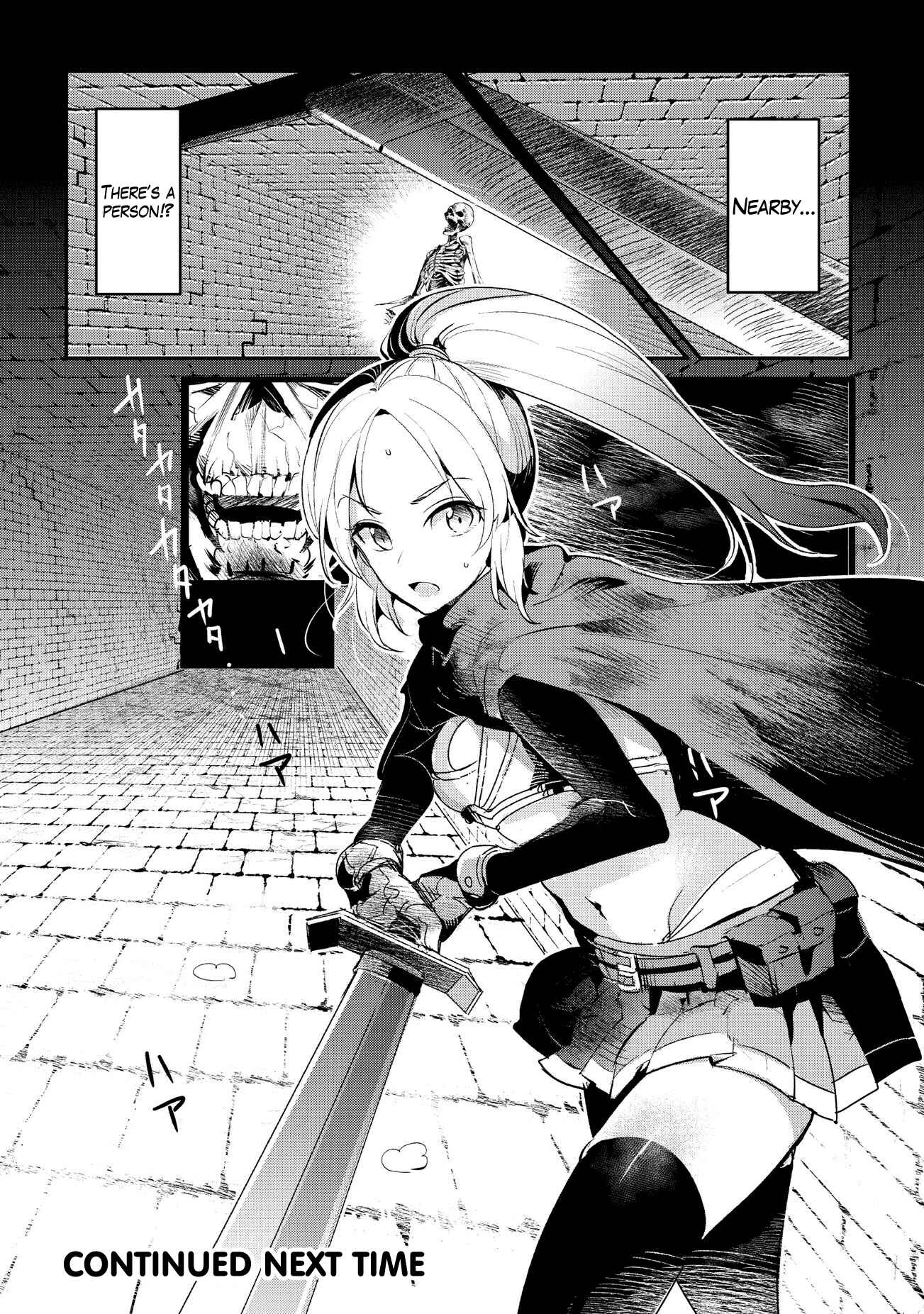 Nozomanu Fushi no Boukensha Chapter 2 - Page 23