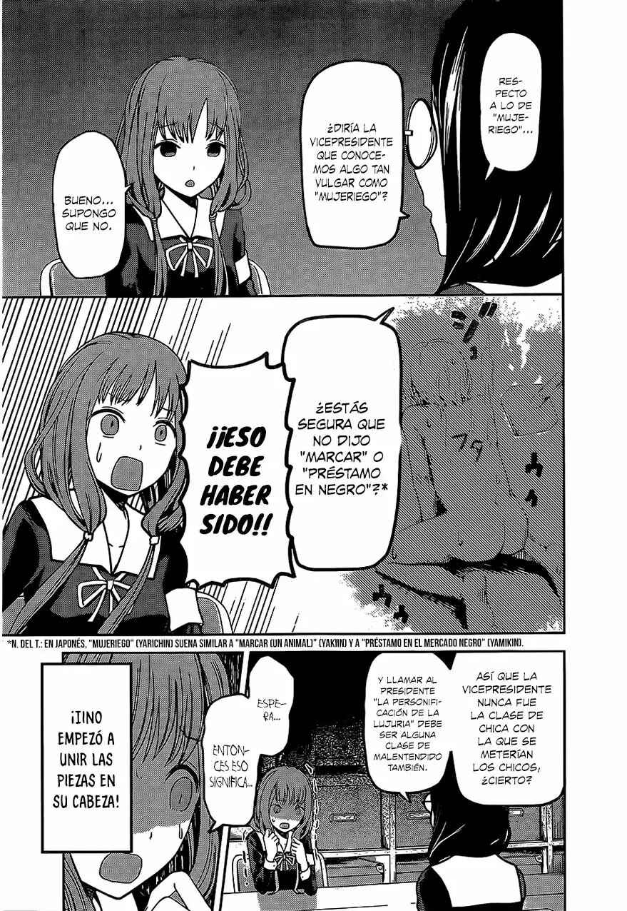 Kaguya-sama: Love Is War Chapter 80 - Page 12